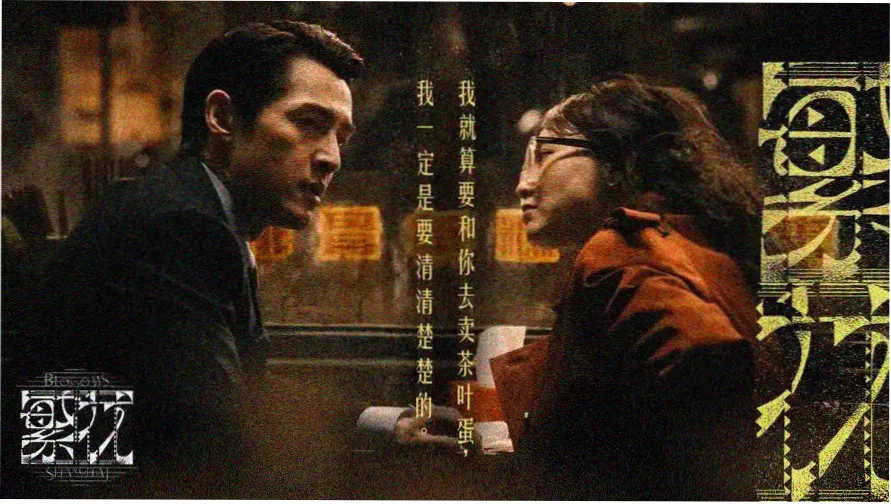 看看影院 星际穿越2 热播推荐
